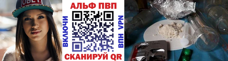 Как найти закладки Приозерск Амфетамин  Гашиш  kraken онион  Бошки Шишки  КОКАИН  A-PVP 