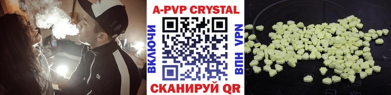 kraken как зайти  Приозерск  APVP VHQ 