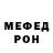 A-PVP кристаллы Olena Nikishayeva