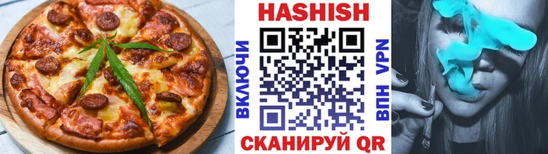 магазин продажи   ссылка на мегу вход  Печенье с ТГК конопля  Приозерск 