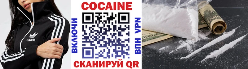 Кокаин 99% Приозерск