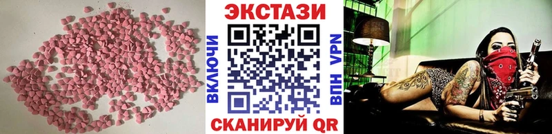 ЭКСТАЗИ XTC  Приозерск 