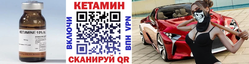 Кетамин VHQ  Приозерск 