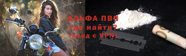 COCAINE Абаза
