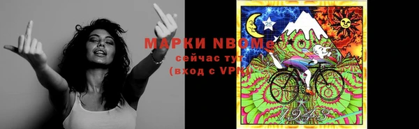 гашишное масло Алексин