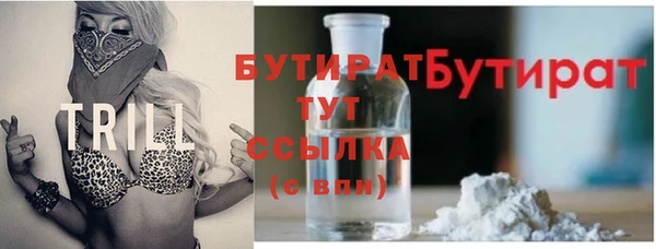 MDMA Premium VHQ Алексеевка