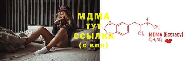 MDMA Premium VHQ Алексеевка