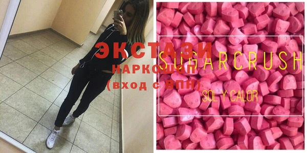 MDMA Premium VHQ Алексеевка