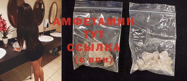 мескалин Нязепетровск