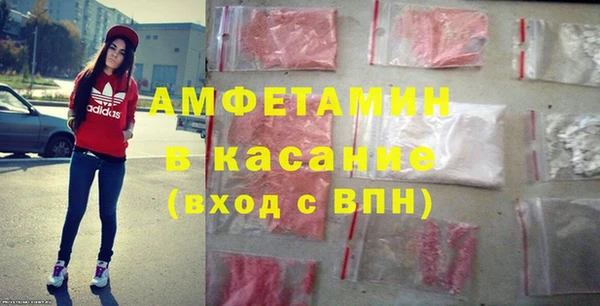 мескалин Нязепетровск
