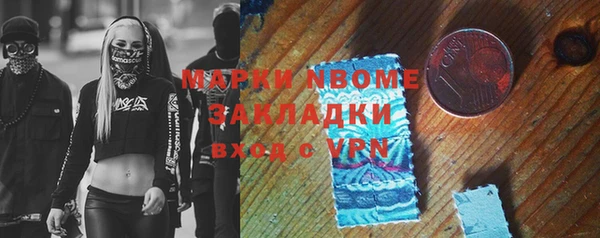 MDMA Premium VHQ Алексеевка