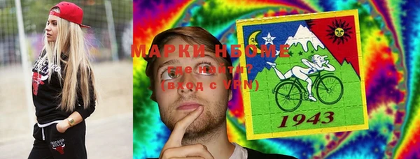 гашишное масло Алексин