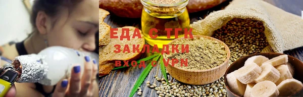 гашишное масло Алексин
