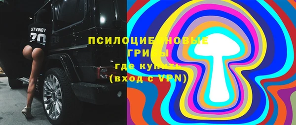 гашишное масло Алексин