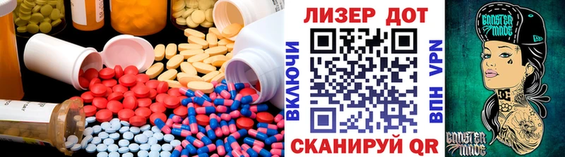 LSD-25 экстази ecstasy shop наркотические препараты Приозерск