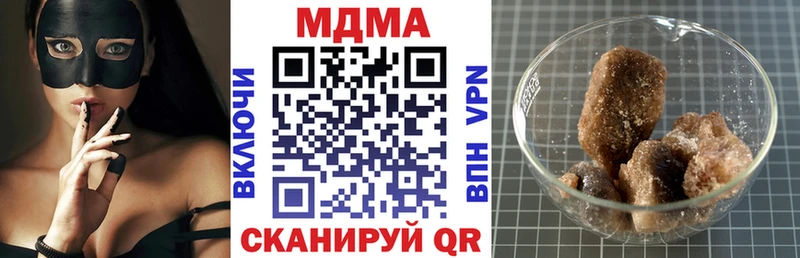 ссылка на мегу зеркало  Приозерск  MDMA Molly 
