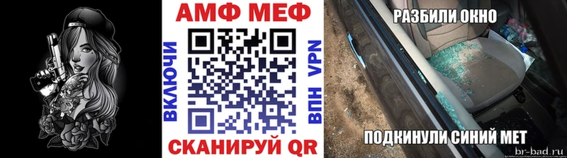 МЕТАМФЕТАМИН винт  гидра ссылки  Приозерск 